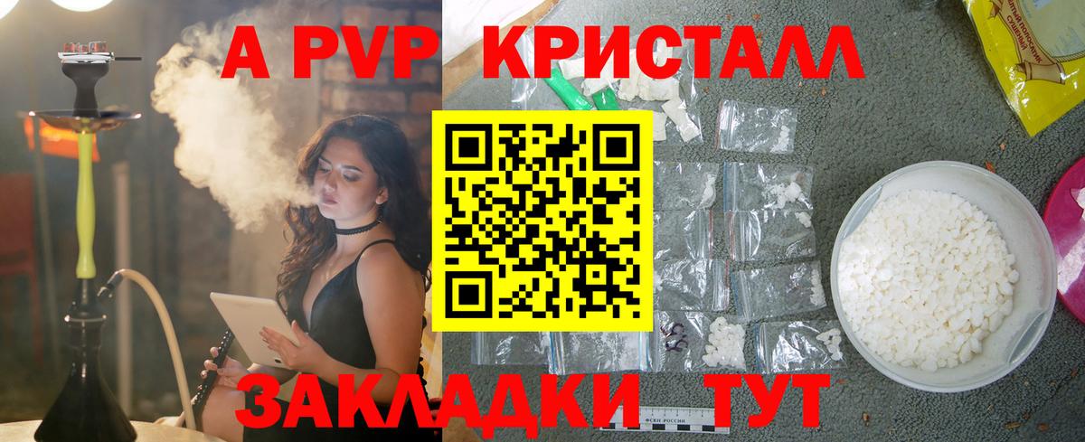 Лсд 25  Меф МЯУ МЯУ кристаллы  Вход с VPN  Где купить наркотики?  Гашиш  MDMA  Канабис  Можайск  Экстази  COCAIN 