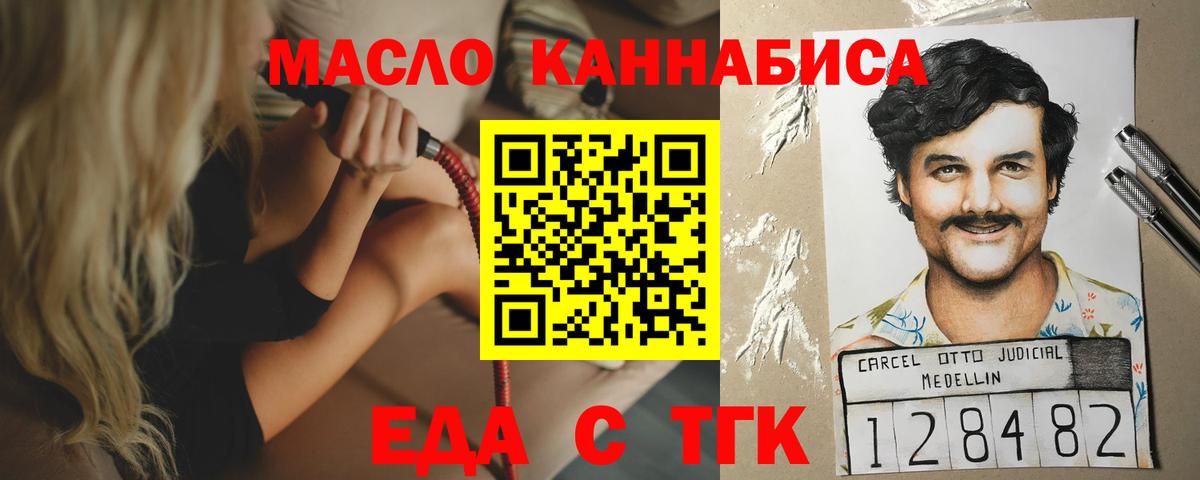 Можайск  Canna-Cookies конопля  Вход с VPN 