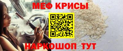 скорость mdpv Донецк