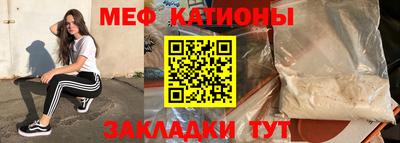 скорость mdpv Донецк