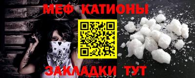 MESCALINE Дубна