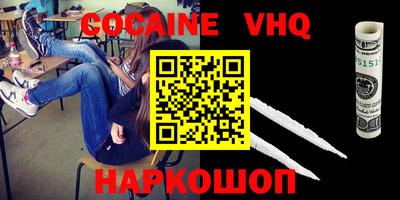 наркотики Донской