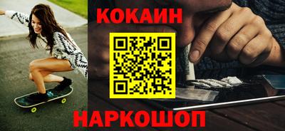 наркотики Донской