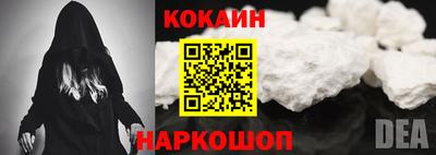 MESCALINE Дубна