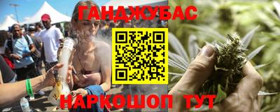 наркотики Донской