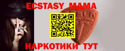 скорость mdpv Донецк