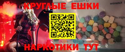 первитин Северобайкальск