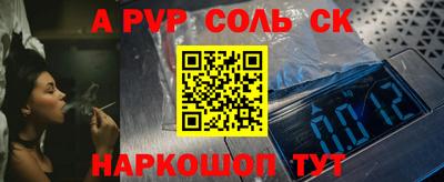 наркотики Донской