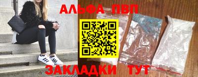 скорость mdpv Донецк