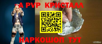 MESCALINE Дубна