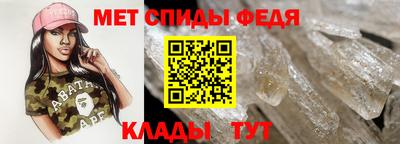 скорость mdpv Донецк
