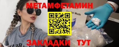 скорость mdpv Донецк