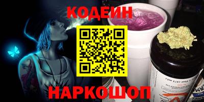 кокс Севастополь