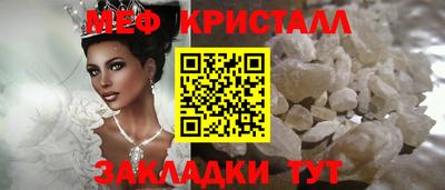 скорость mdpv Донецк