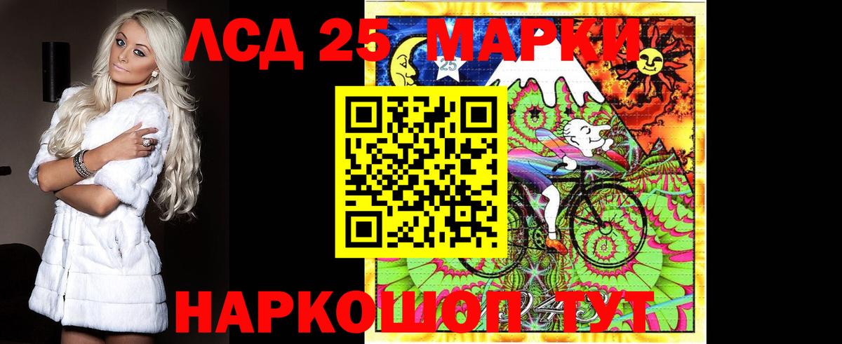 ЛСД экстази ecstasy  LSD-25 экстази кислота  Вход с VPN  Можайск 