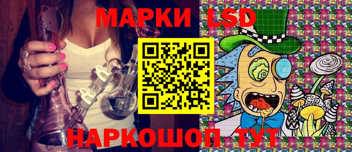 Марки N-bome 1,8мг  Марки N-bome 1,8мг  Вход с VPN  Марки N-bome  Можайск 